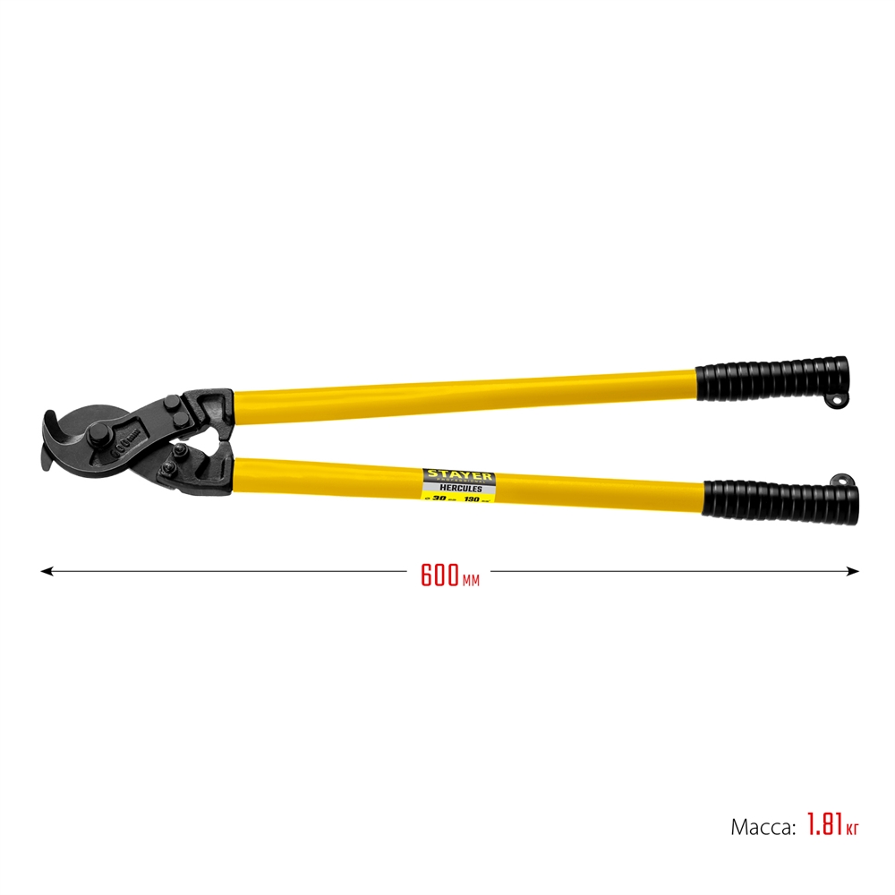 STAYER  Hercules XC-30, d 30 мм, 600 мм, кабелерез, Professional (2334-60_z02) 2334-60_z02