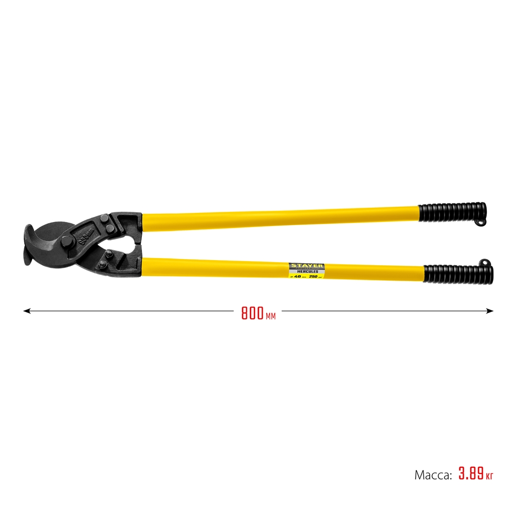 STAYER  Hercules XC-40, d 40 мм, кабелерез, Professional (2334-80_z02) 2334-80_z02