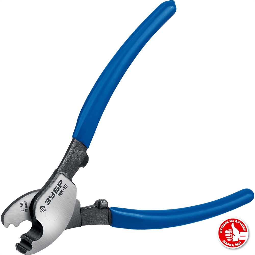 ЗУБР  НК-16, d 9 мм, 160 мм, кабелерез, Профессионал (23343-15_z01) 23343-15_z01