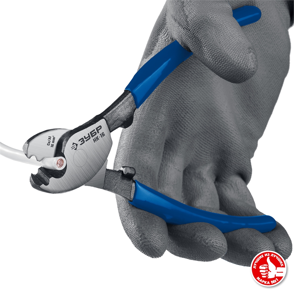 ЗУБР  НК-16, d 9 мм, 160 мм, кабелерез, Профессионал (23343-15_z01) 23343-15_z01