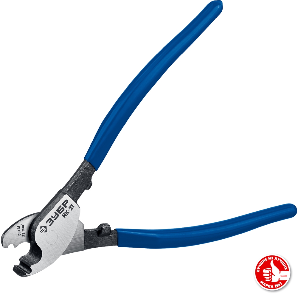 ЗУБР  НК-21, d 11 мм, 210 мм, кабелерез, Профессионал (23343-20_z01) 23343-20_z01