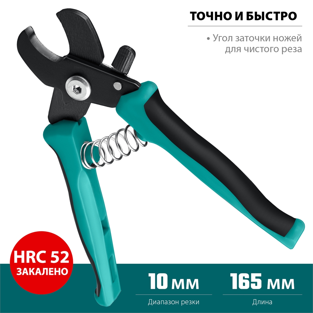 СИБИН  НКМ-16, кабелерез (23345-16) 23345-16