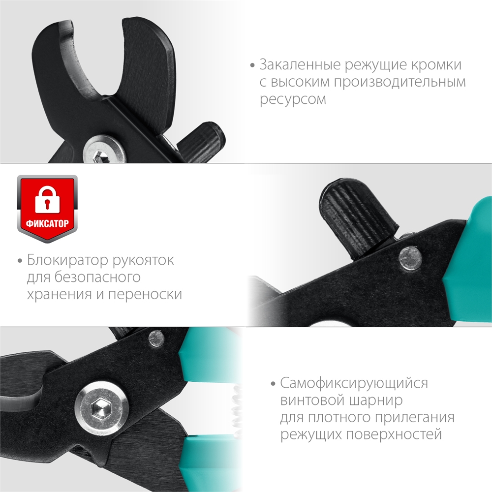 СИБИН  НКМ-16, кабелерез (23345-16) 23345-16