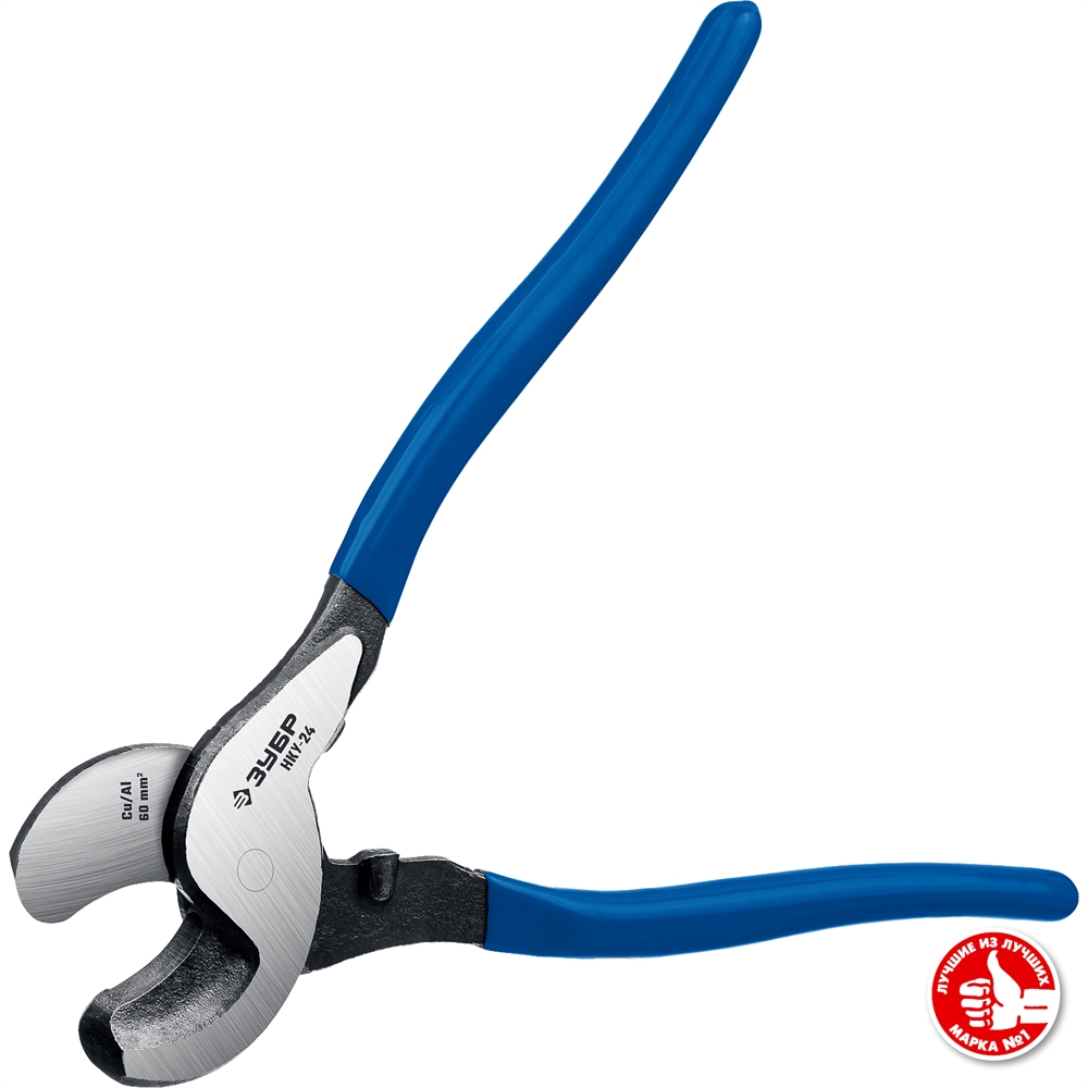 ЗУБР  НКУ-24, d 16мм, 240мм, усиленный, кабелерез, Профессионал (23347-25) 23347-25