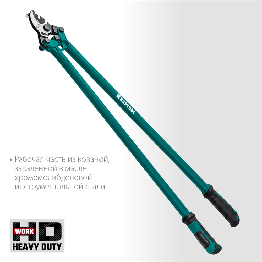 KRAFTOOL  Extrem KL-40, кабелерез (23349-40) 23349-40