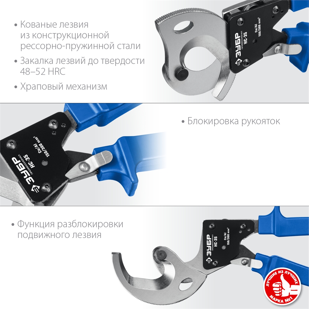 ЗУБР  НС-35, d 32 мм, секторные ножницы, Профессионал (23350-32) 23350-32