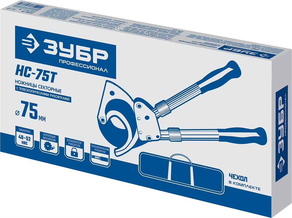 ЗУБР  НС-75T, d 75 мм, секторные ножницы, Профессионал (23352-75) 23352-75