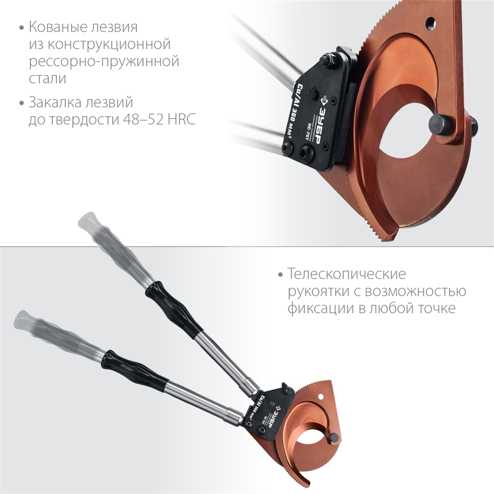 ЗУБР  НС-75T, d 75 мм, секторные ножницы, Профессионал (23352-75) 23352-75