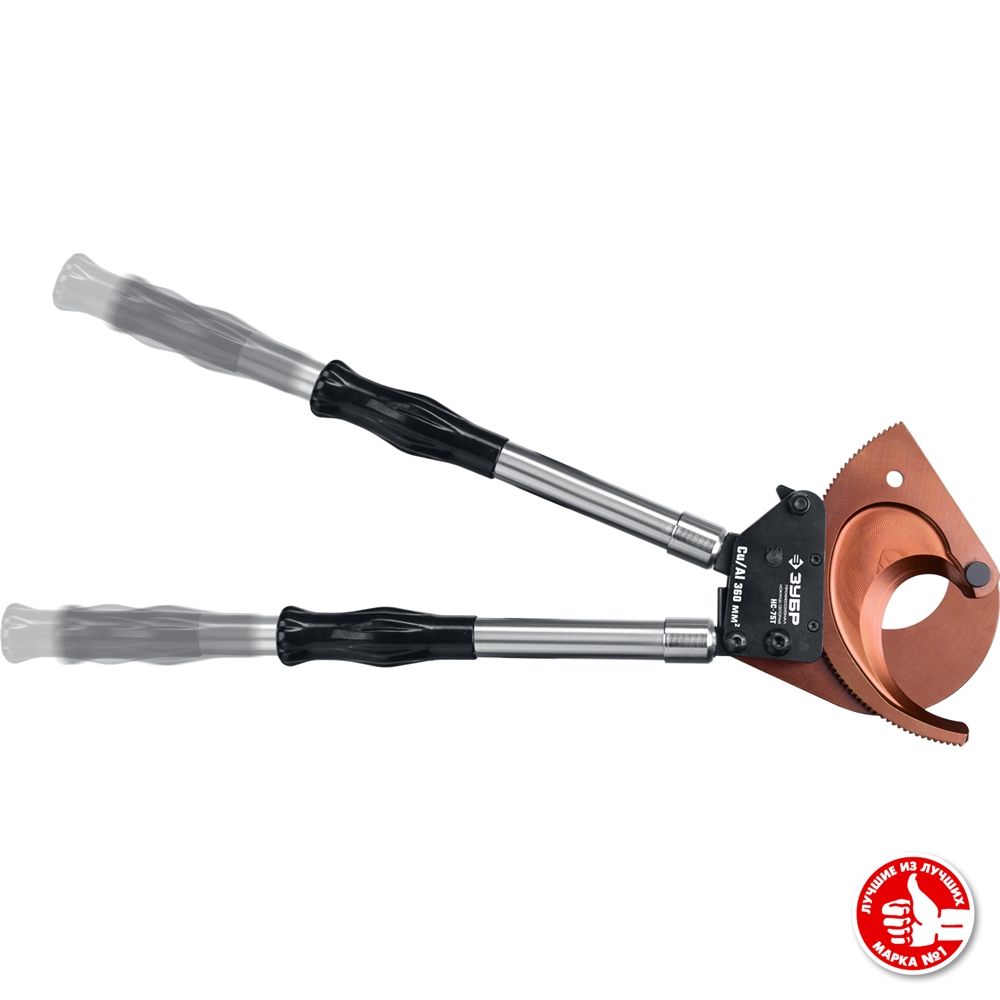 ЗУБР  НС-75T, d 75 мм, секторные ножницы, Профессионал (23352-75) 23352-75