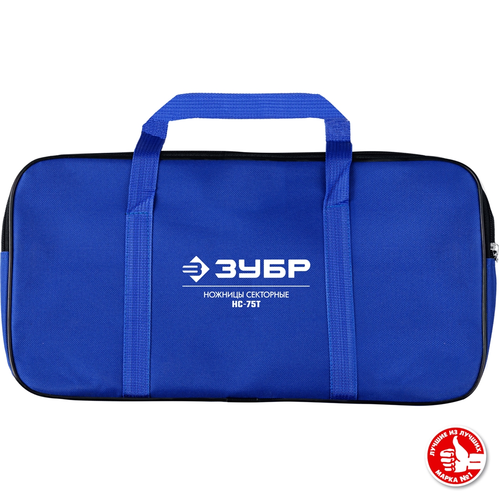 ЗУБР  НС-75T, d 75 мм, секторные ножницы, Профессионал (23352-75) 23352-75