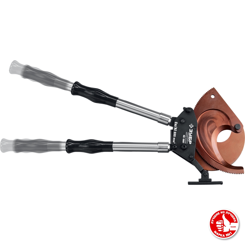 ЗУБР  НС-100T, d 100мм, 270 - 440 мм, секторные ножницы, Профессионал (23353-100) 23353-100