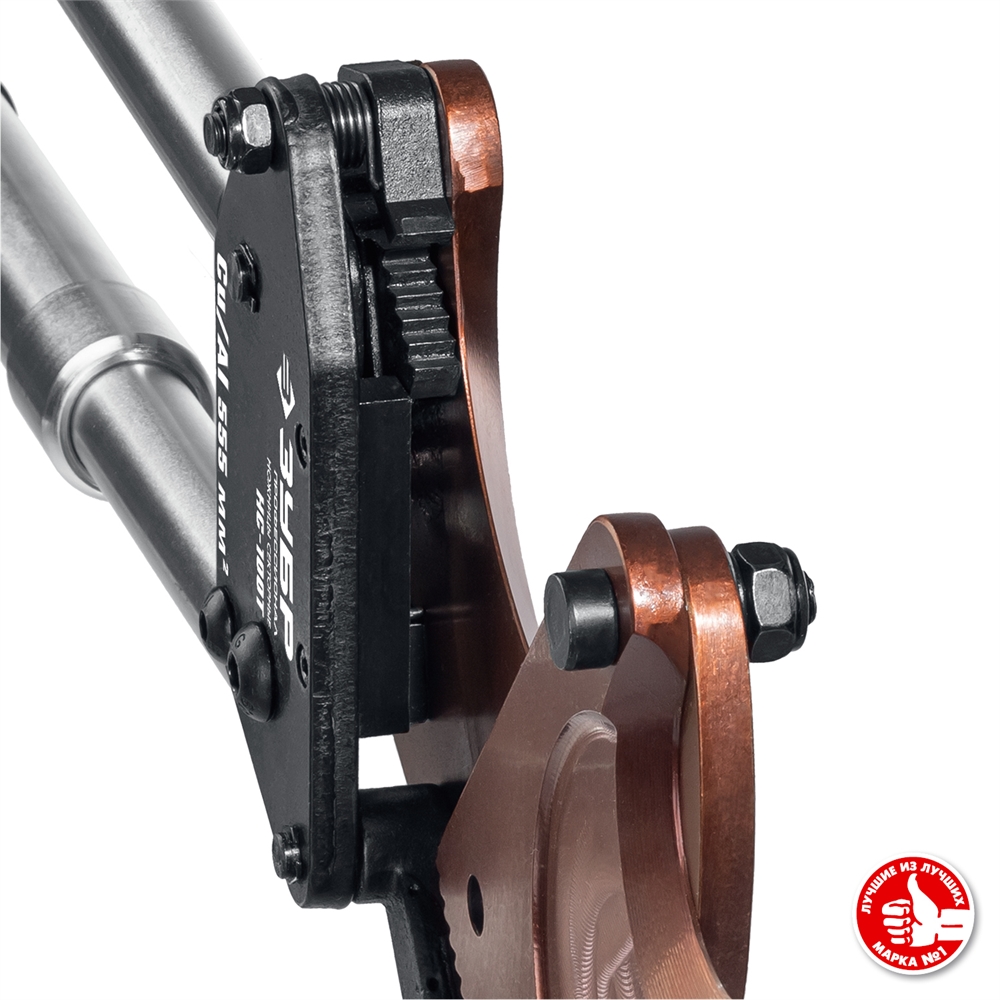 ЗУБР  НС-100T, d 100мм, 270 - 440 мм, секторные ножницы, Профессионал (23353-100) 23353-100