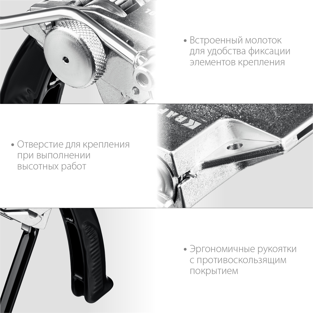 KRAFTOOL  Transformer BT-20, 2 в 1, инструмент для натяжения и резки стальной монтажной ленты (22620) 22620