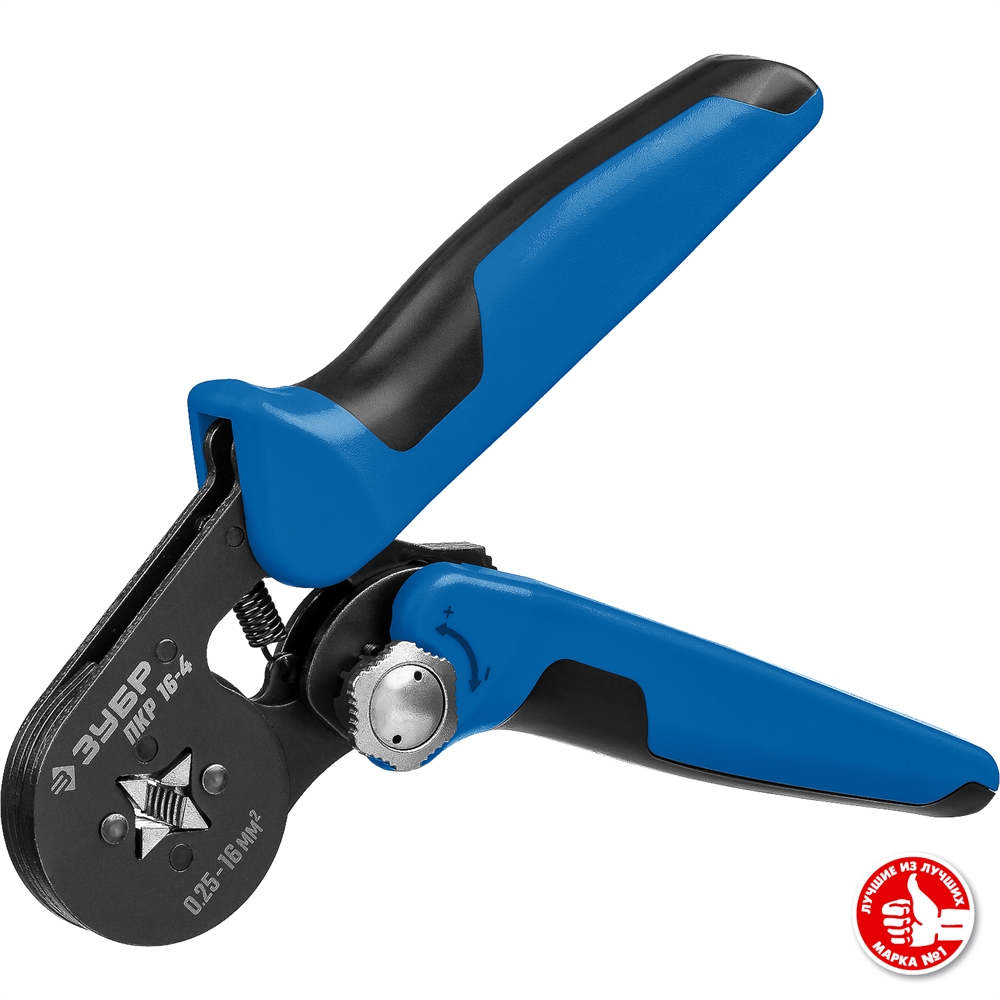 ЗУБР  ПКР-16-4, 0.25 - 16 мм2, с квадратным профилем, мультидиапазонные пресс-клещи, Профессионал (22693) 22693