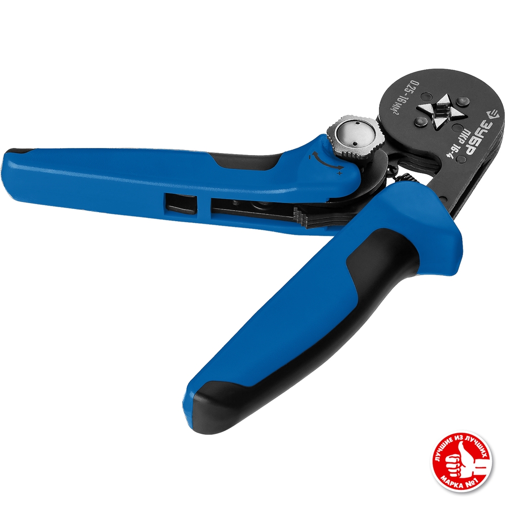 ЗУБР  ПКР-16-4, 0.25 - 16 мм2, с квадратным профилем, мультидиапазонные пресс-клещи, Профессионал (22693) 22693