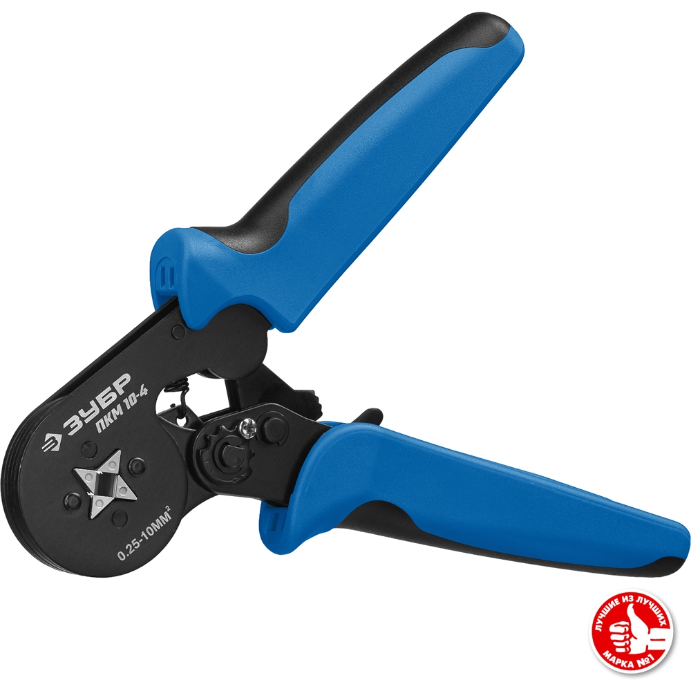 ЗУБР  ПКМ-10-4, 0.25 - 10 мм2, с квадратным профилем, мультидиапазонные пресс-клещи, Профессионал (22695) 22695