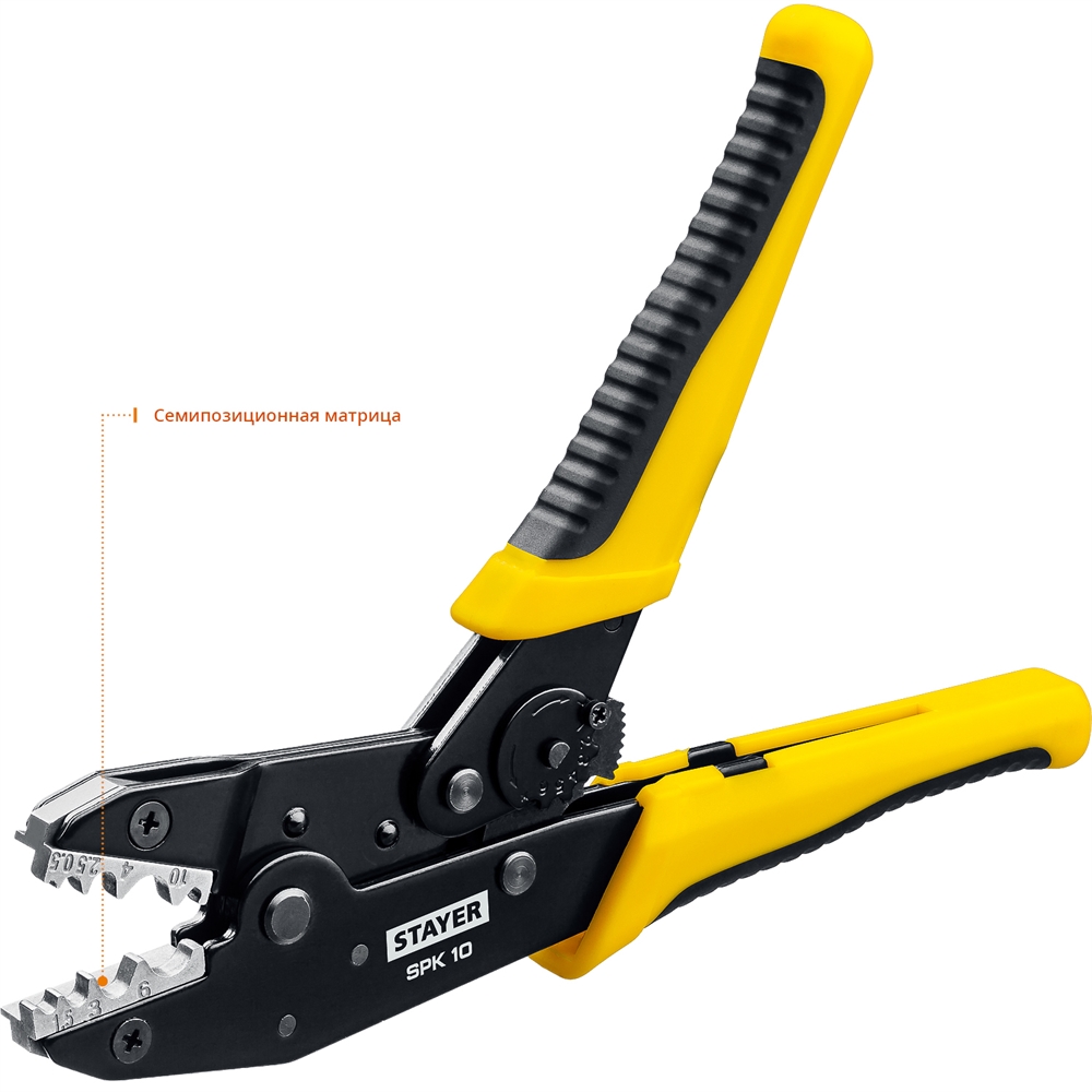STAYER  SPK-10, 0.5 - 10 мм2, пресс-клещи для медных наконечников, Professional (45440) 45440