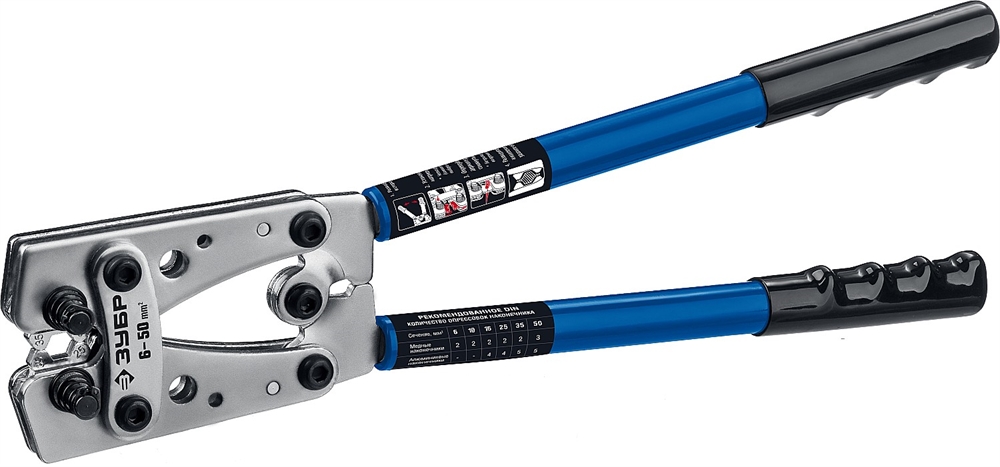 ЗУБР  ПКГ-50, 6 - 50 мм2, усиленные пресс-клещи гексагональные для медных наконечников и гильз, Профессионал(45453) 45453
