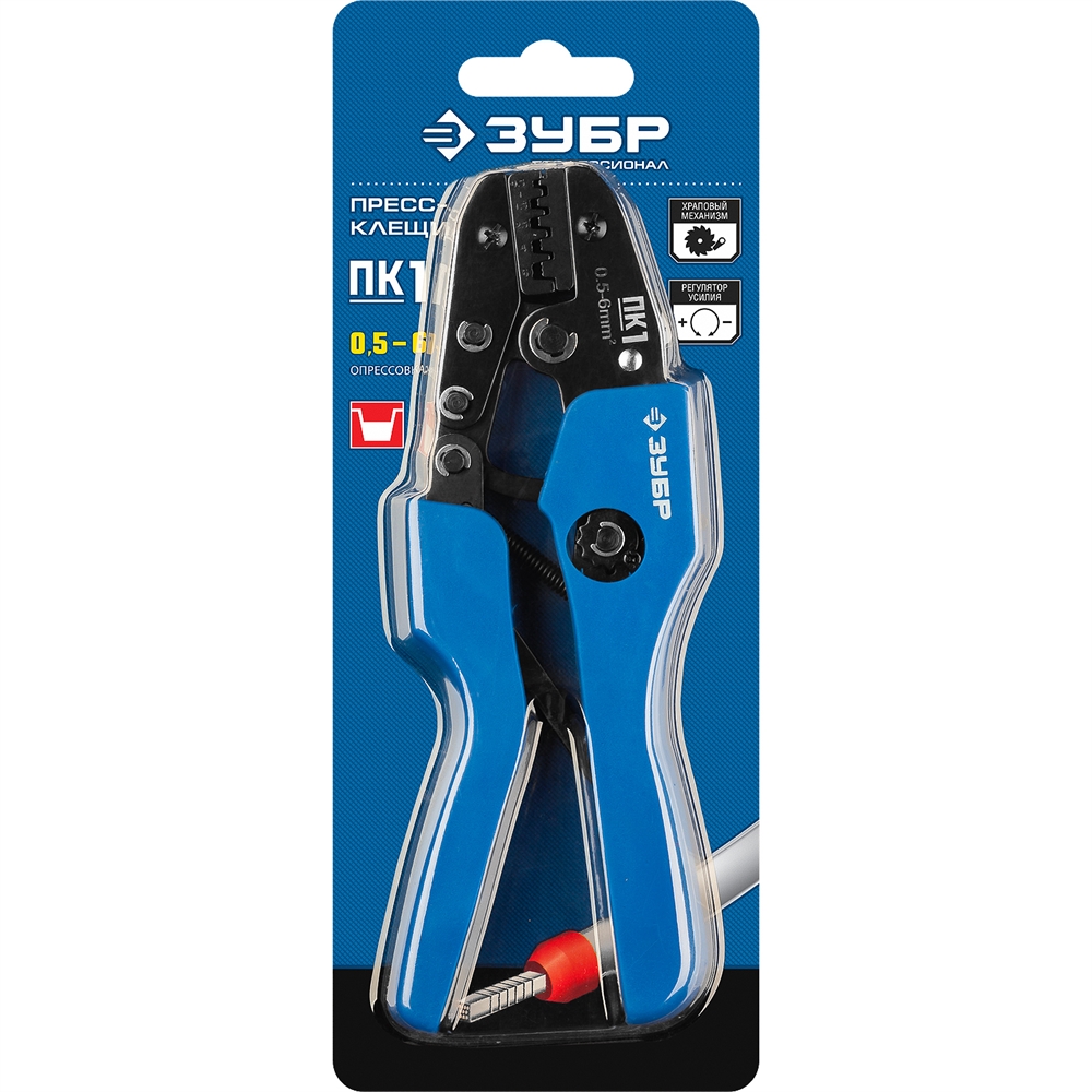 ЗУБР  ПК-1, 0.5 - 6 мм2, пресс-клещи для втулочных наконечников, Профессионал(45456-1) 45456-1