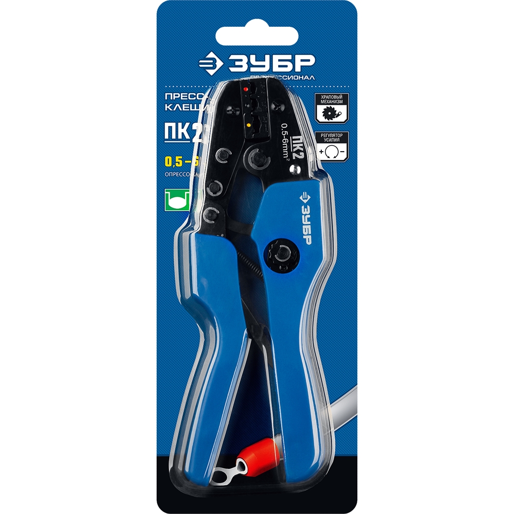 ЗУБР  ПК-2, 0.5 - 6 мм2, пресс-клещи для изолированных наконечников и соединительных муфт, Профессионал(45456-2) 45456-2