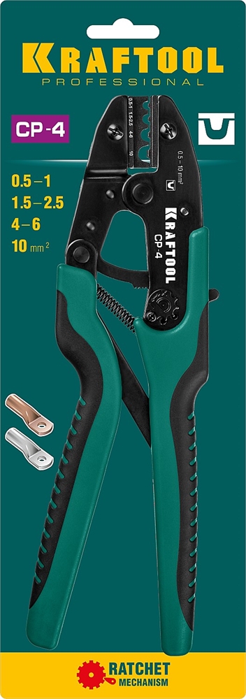 KRAFTOOL  CP-4, 0.5 - 10 мм2, для медных наконечников и гильз, пресс-клещи (45461-4) 45461-4