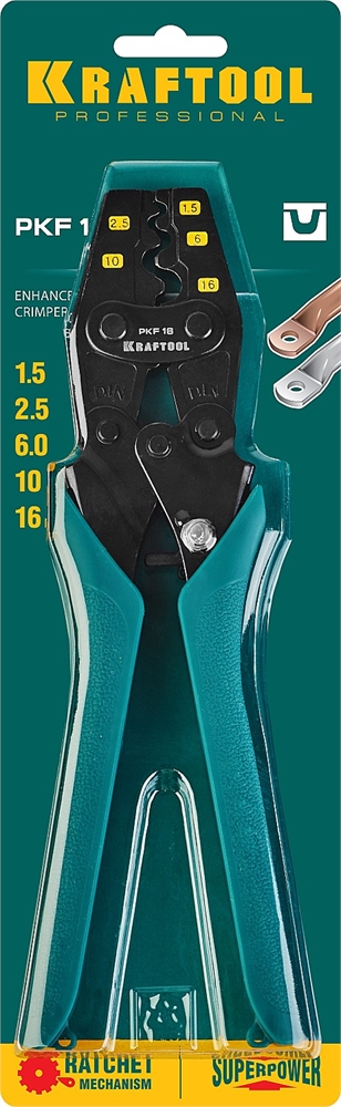 KRAFTOOL  PKF-16, 1.5 - 16 мм2, для медных наконечников и гильз, усиленные пресс-клещи (45466) 45466