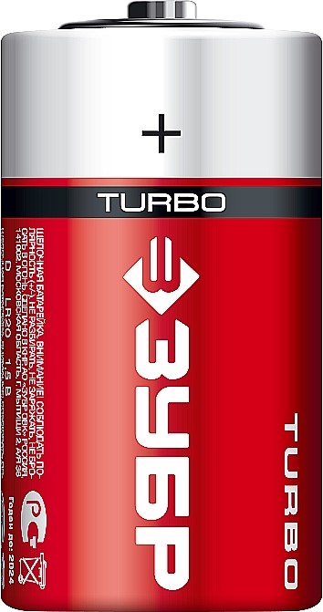 ЗУБР  TURBO, D х 2, 1.5 В, алкалиновая батарейка  (59217-2C) 59217-2C_z01