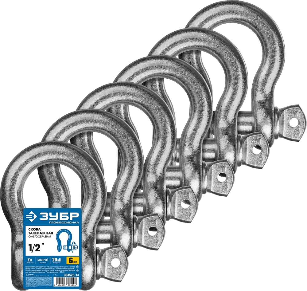 ЗУБР  1/2″ (12.7 мм), 6 шт, палец 16 мм, г/п 2 тн, цинк, омегообразная скоба, Профессионал (304525-13) 304525-13