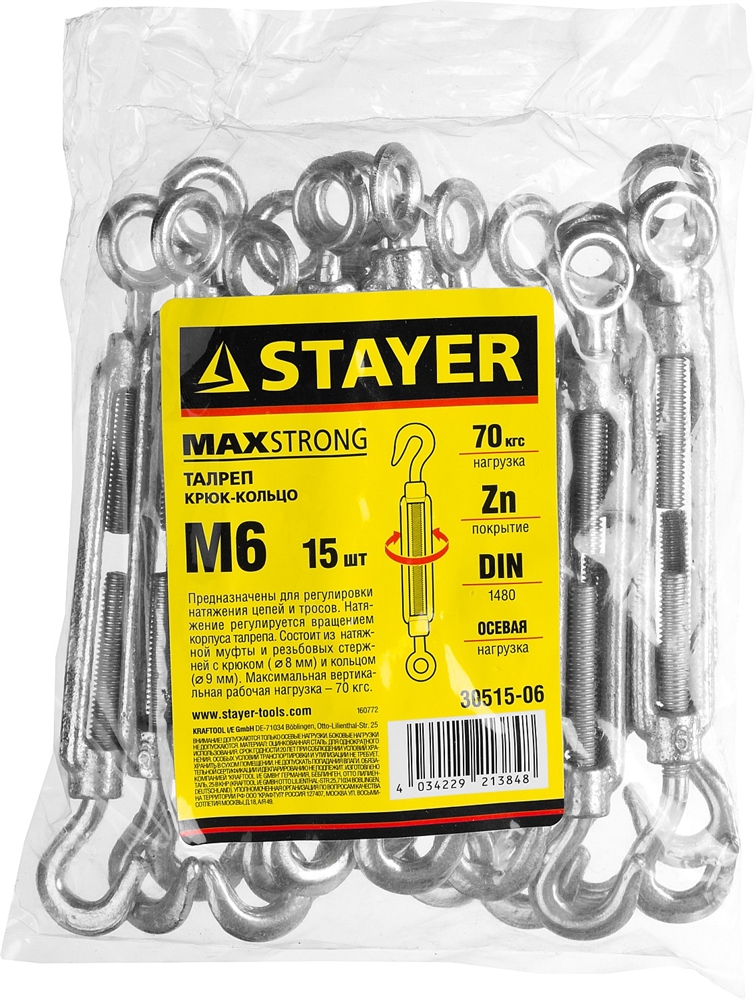 STAYER  DIN 1480, М6, 15 шт, талреп крюк-кольцо (30515-06) 30515-06