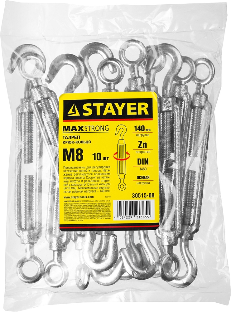 STAYER  DIN 1480, М8, 10 шт, талреп крюк-кольцо (30515-08) 30515-08