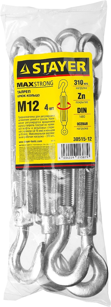 STAYER  DIN 1480, М12, 4 шт, талреп крюк-кольцо (30515-12) 30515-12