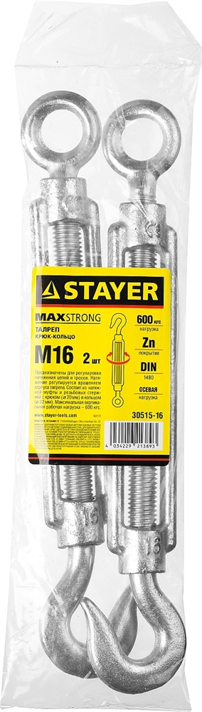 STAYER  DIN 1480, М16, 2 шт, талреп крюк-кольцо (30515-16) 30515-16
