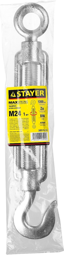 STAYER  DIN 1480, М24, 1 шт, талреп крюк-кольцо (30515-24) 30515-24