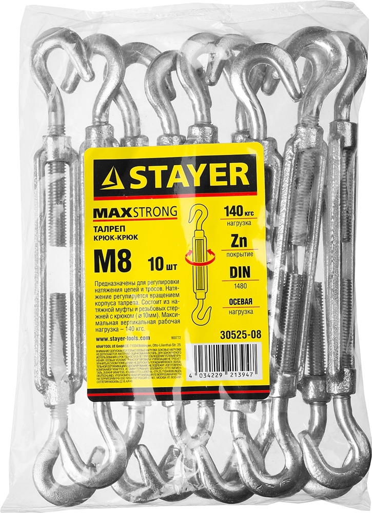 STAYER  DIN 1480, М8, 10 шт, талреп крюк-крюк (30525-08) 30525-08