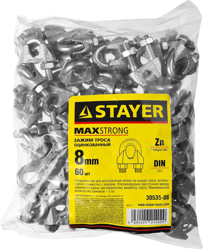 STAYER  DIN 741, 8 мм, 60 шт, зажим троса (30535-08) 30535-08
