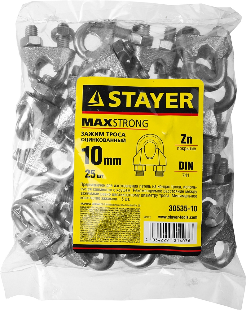 STAYER  DIN 741, 10 мм, 25 шт, зажим троса (30535-10) 30535-10