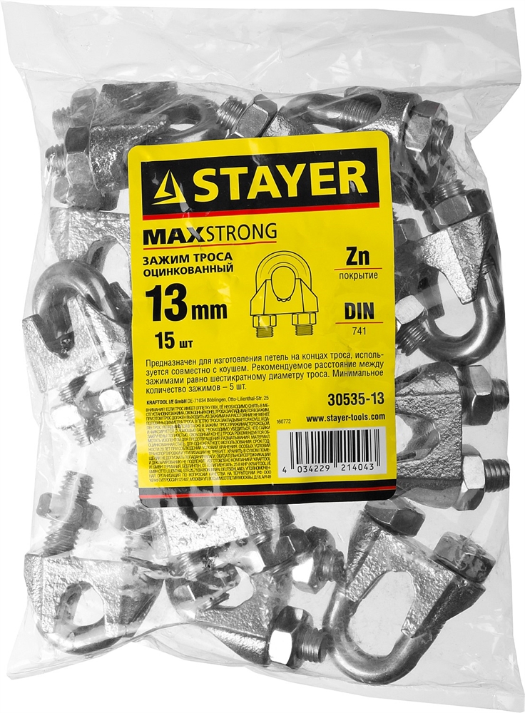 STAYER  DIN 741, 13 мм, 15 шт, зажим троса (30535-13) 30535-13