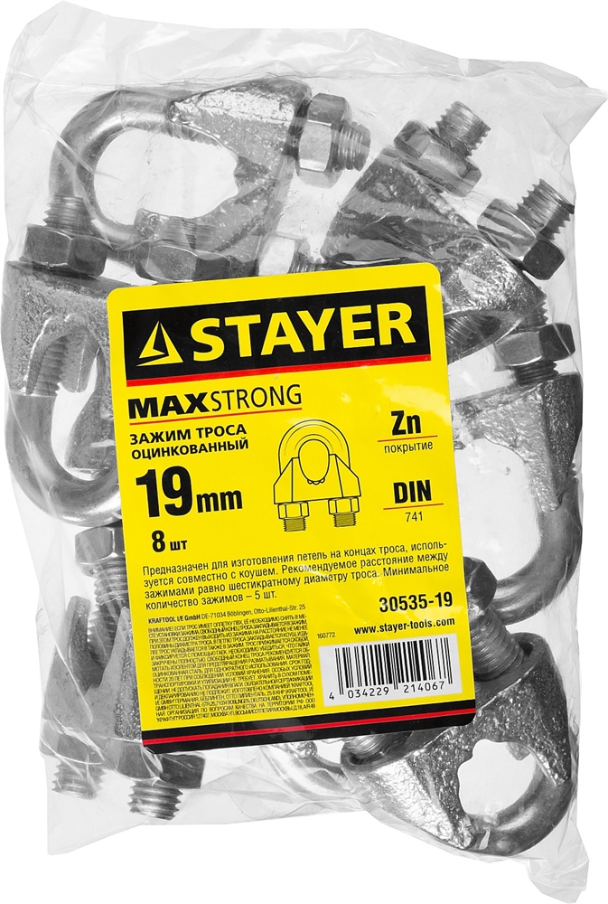 STAYER  DIN 741, 19 мм, 8 шт, зажим троса (30535-19) 30535-19