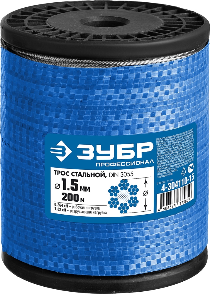 ЗУБР  DIN 3055, свивка 6 х 7 + IWS, 1 мм, L 200 м, стальной трос, Профессионал (4-304110-15) 4-304110-15