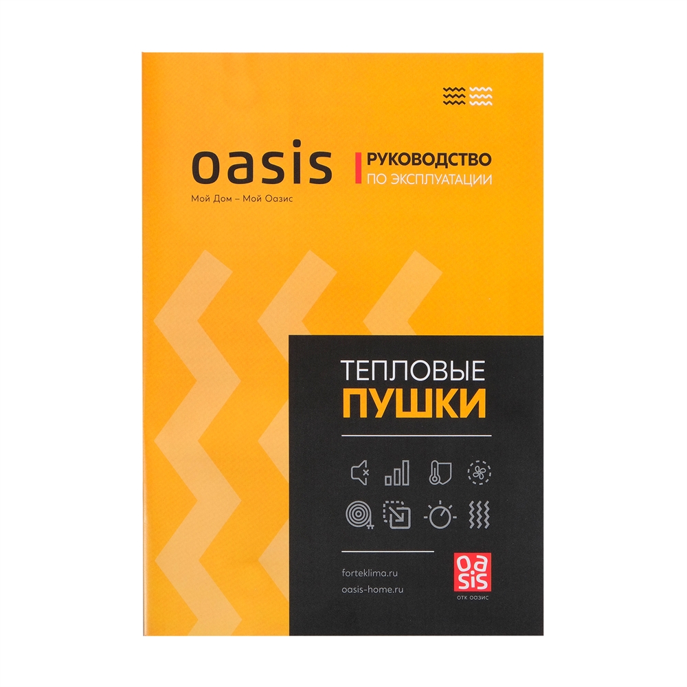 Электрическая тепловая пушка Oasis TP-150R oasis 1456
