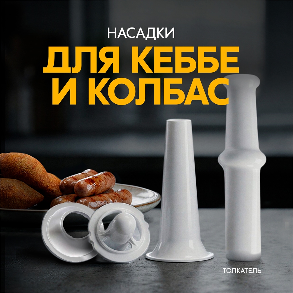 Электрическая мясорубка MG-TK1 oasis 1337