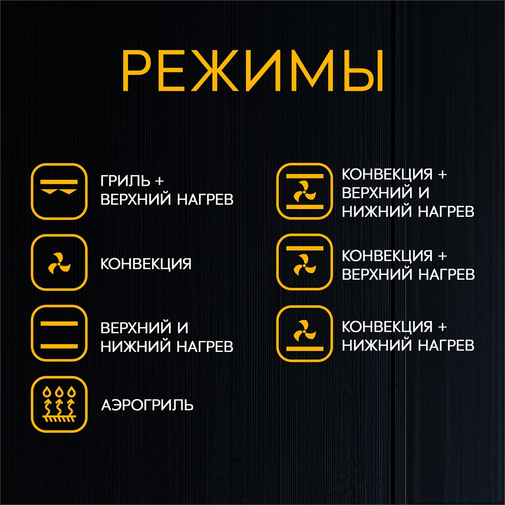 Электрический встраиваемый духовой шкаф D-SBN oasis 2072