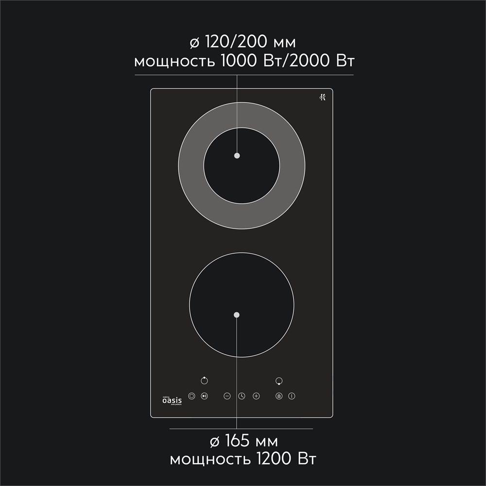 Варочная панель электрическая P-SDR oasis 1119