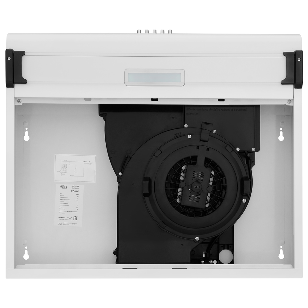 Кухонная вытяжка making Oasis everywhere UP-60W oasis 784