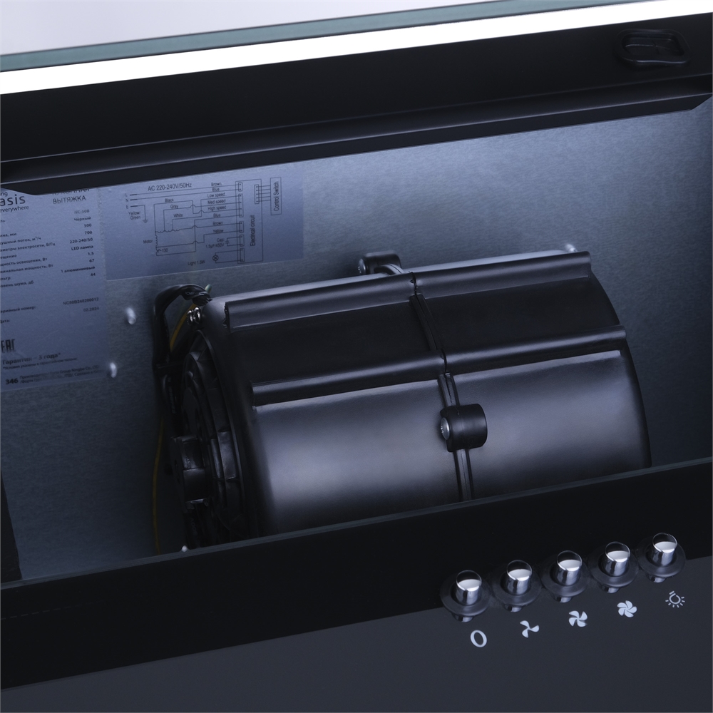 Кухонная вытяжка making Oasis everywhere NC-50B oasis 826