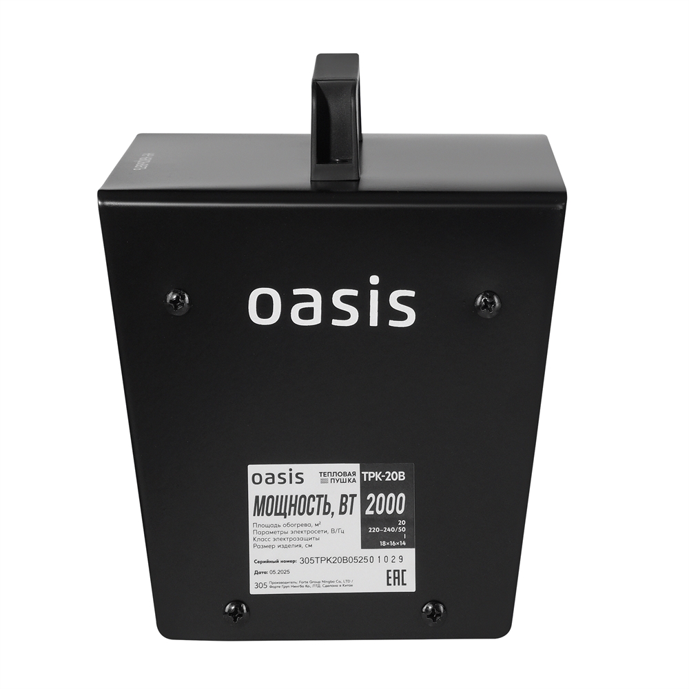 Электрическая тепловая пушка Oasis TPK-20B oasis 2852