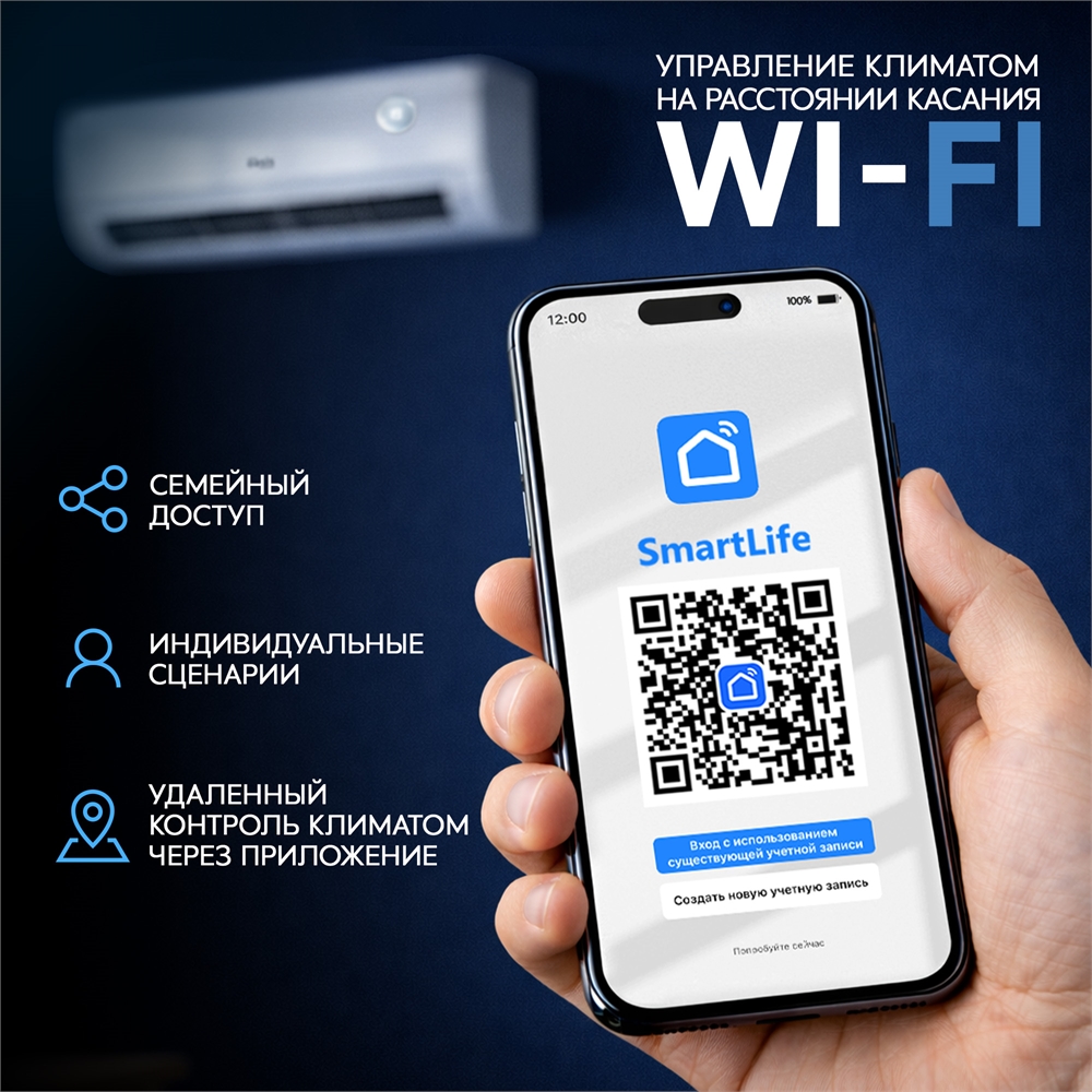 Сплит-система making Oasis everywhere O-ONF9 oasis 3558