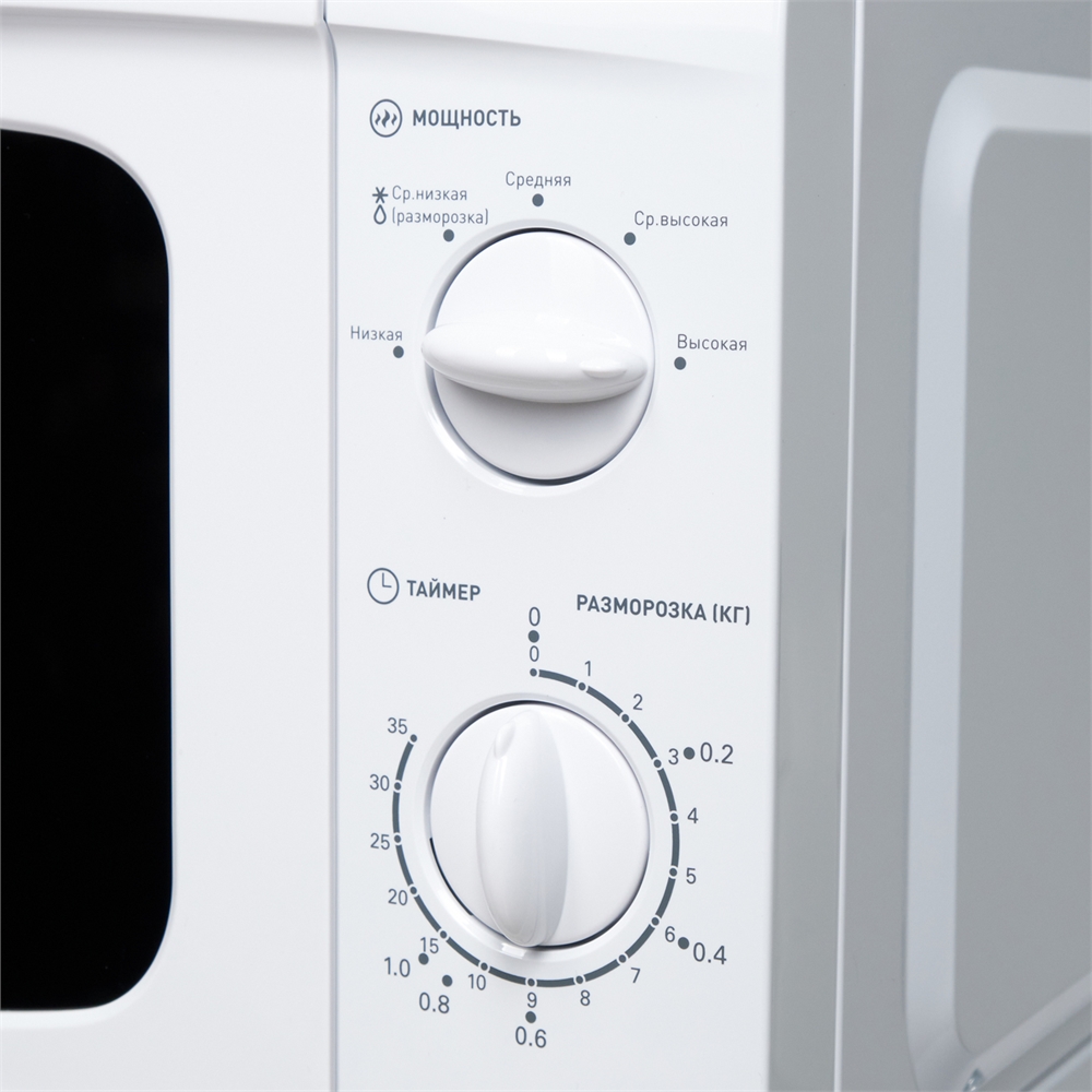 Микроволновая печь MW-70UW oasis 1330