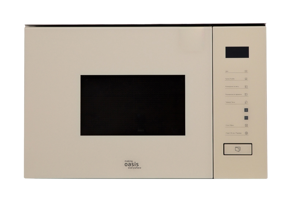 Встраиваемая микроволновая печь MW-SGI oasis 1185