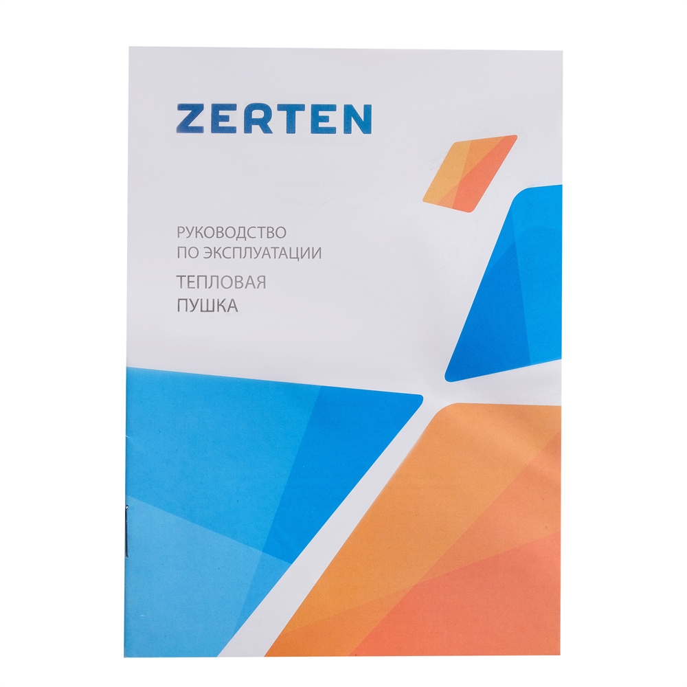 Электрическая тепловая пушка Zerten ZPK-20R oasis 2091